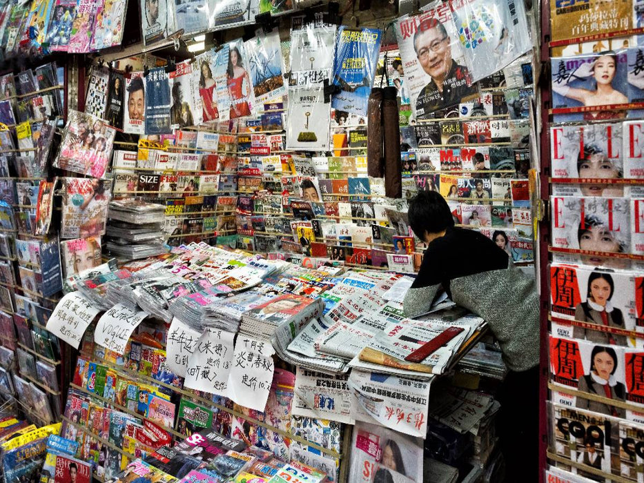 Zeitschriften Kiosk in Shanghai - CALVENDO Foto-Puzzle'