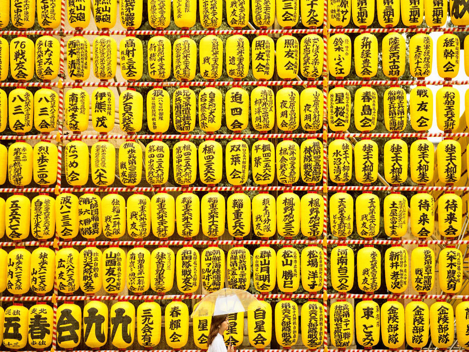 Laternen zum Yasukuni Schrein während des Mitama Festes - CALVENDO Foto-Puzzle'