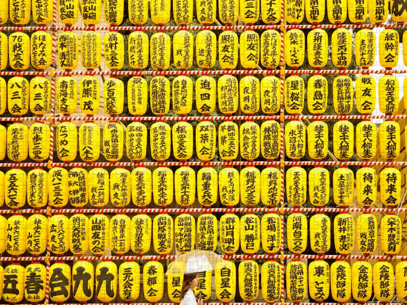Laternen zum Yasukuni Schrein während des Mitama Festes - CALVENDO Foto-Puzzle'