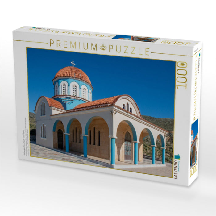 Die Panagia Petres Kirche nahe Petres - CALVENDO Foto-Puzzle'