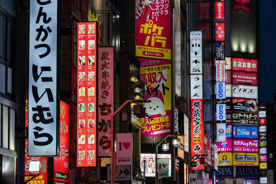 Premium Textil-Leinwand Kabukichō Tokios leuchtende Nacht