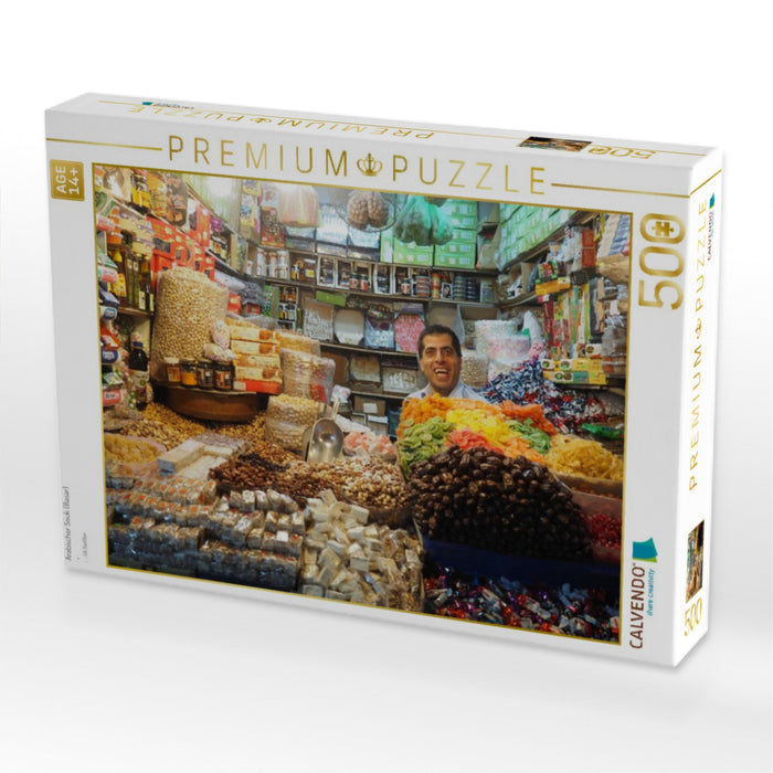 Arabischer Souk (Basar) - CALVENDO Foto-Puzzle'