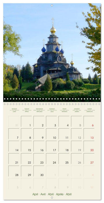 The International Mill Museum in Gifhorn, Germany (CALVENDO Monthly Calendar 2025)