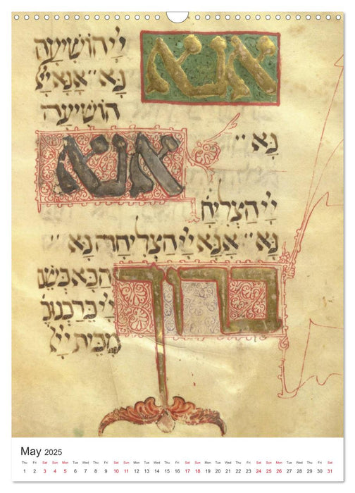 Hebrew Illuminations and Manuscripts (CALVENDO Monthly Calendar 2025)