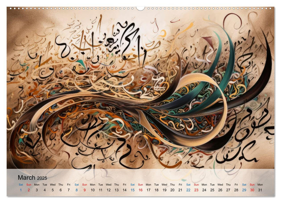 Arabic floating calligraphy as artwork (CALVENDO Monthly Calendar 2025)