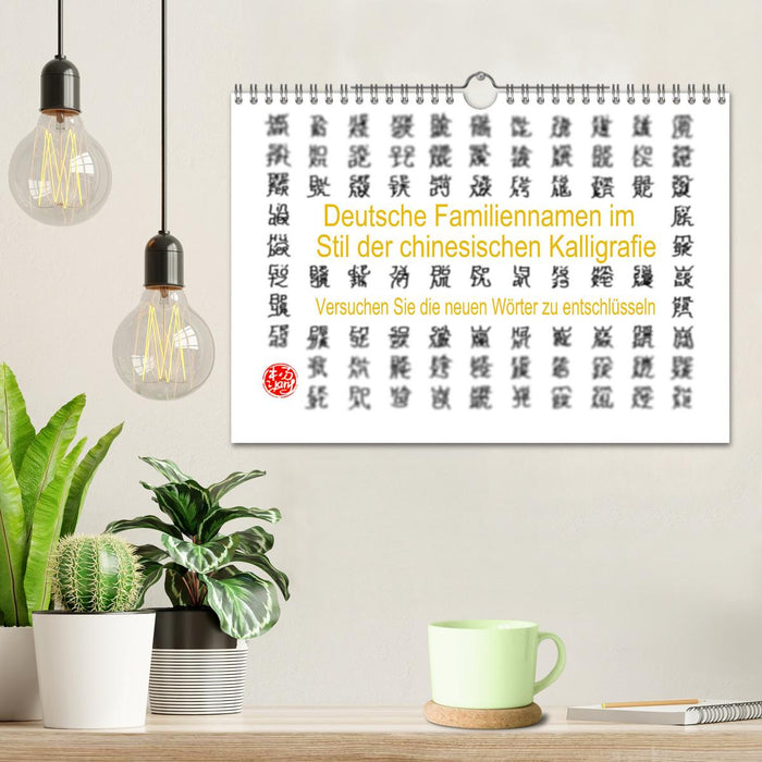 Deutsche Familiennamen im Stil der chinesischen Kalligrafie (CALVENDO Wandkalender 2025)