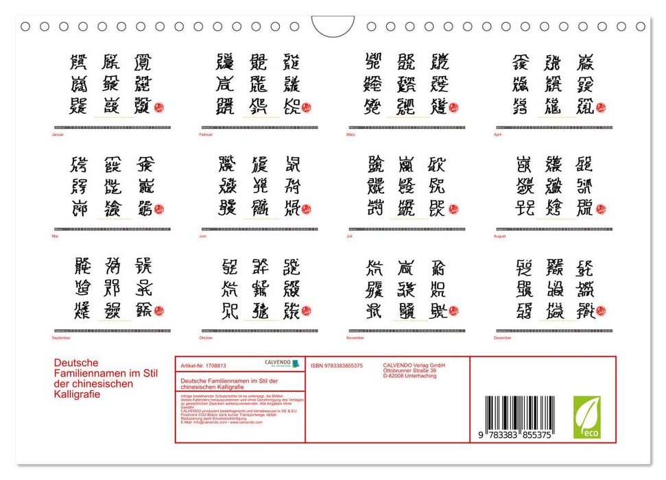 Deutsche Familiennamen im Stil der chinesischen Kalligrafie (CALVENDO Wandkalender 2025)