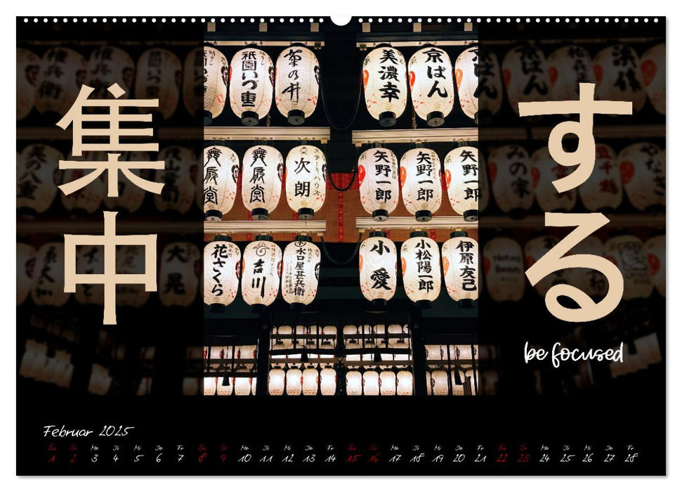 Inspiration Japan (CALVENDO Premium Wandkalender 2025)