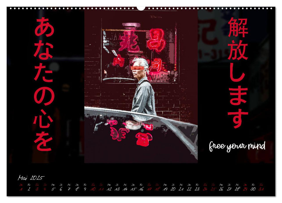 Inspiration Japan (CALVENDO Premium Wandkalender 2025)