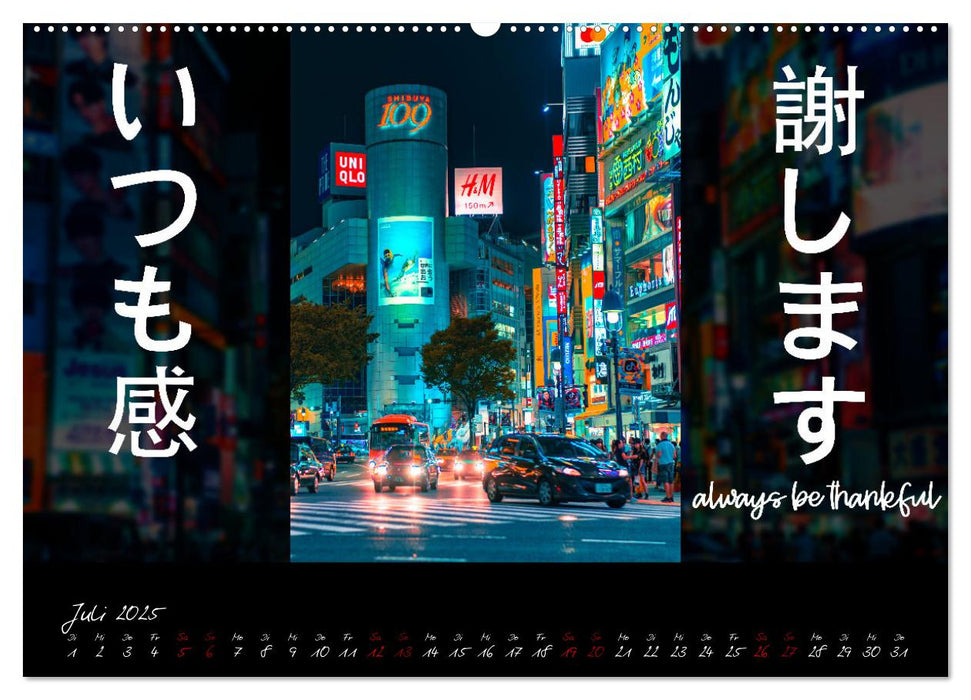 Inspiration Japan (CALVENDO Premium Wandkalender 2025)