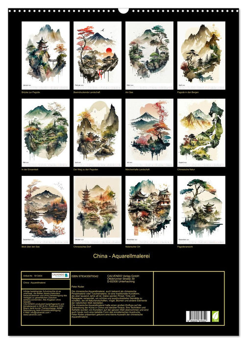China - Aquarellmalerei (CALVENDO Wandkalender 2025)