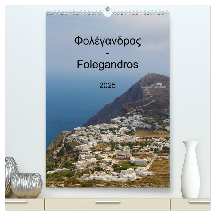 Folegandros 2025 (CALVENDO Premium Wandkalender 2025)