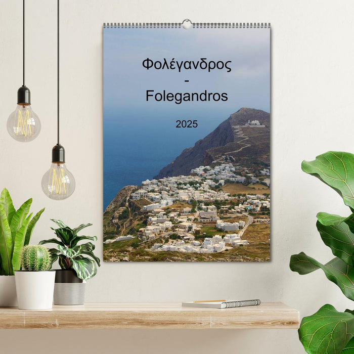 Folegandros 2025 (CALVENDO Wandkalender 2025)