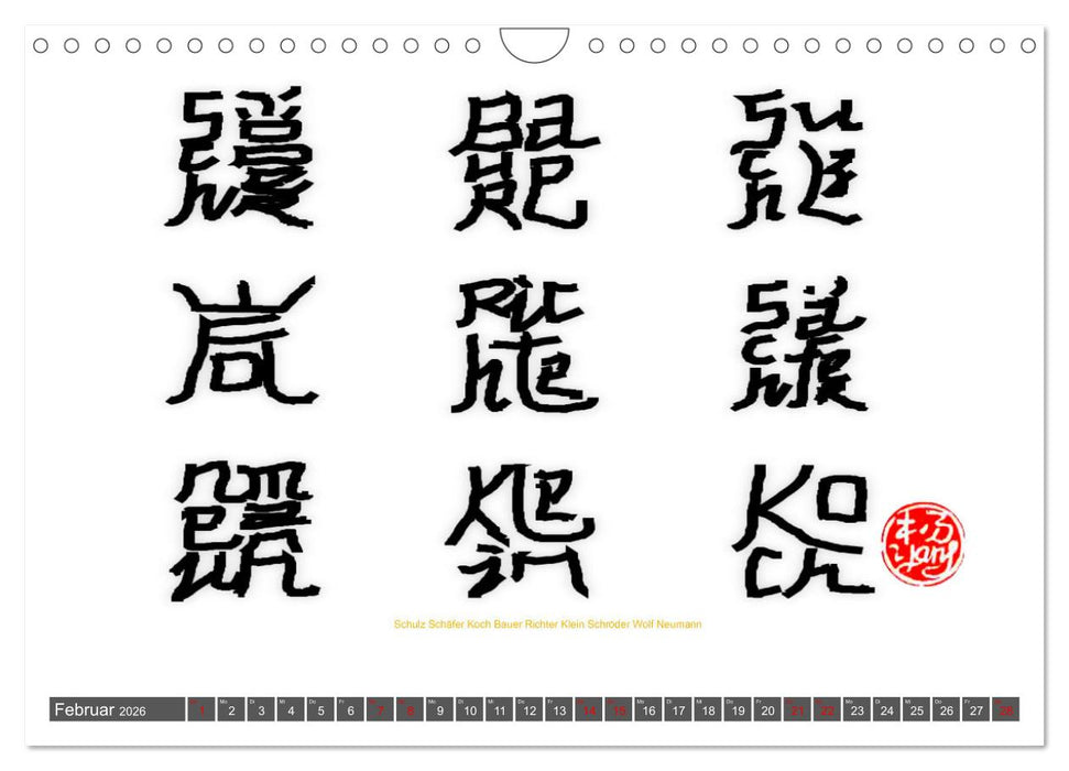 Deutsche Familiennamen im Stil der chinesischen Kalligrafie (CALVENDO Wandkalender 2026)