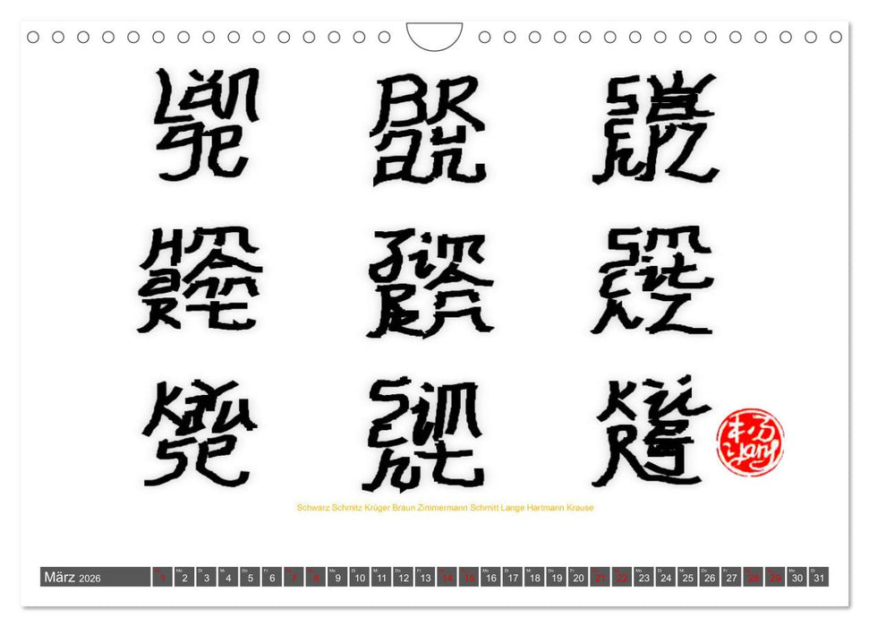 Deutsche Familiennamen im Stil der chinesischen Kalligrafie (CALVENDO Wandkalender 2026)