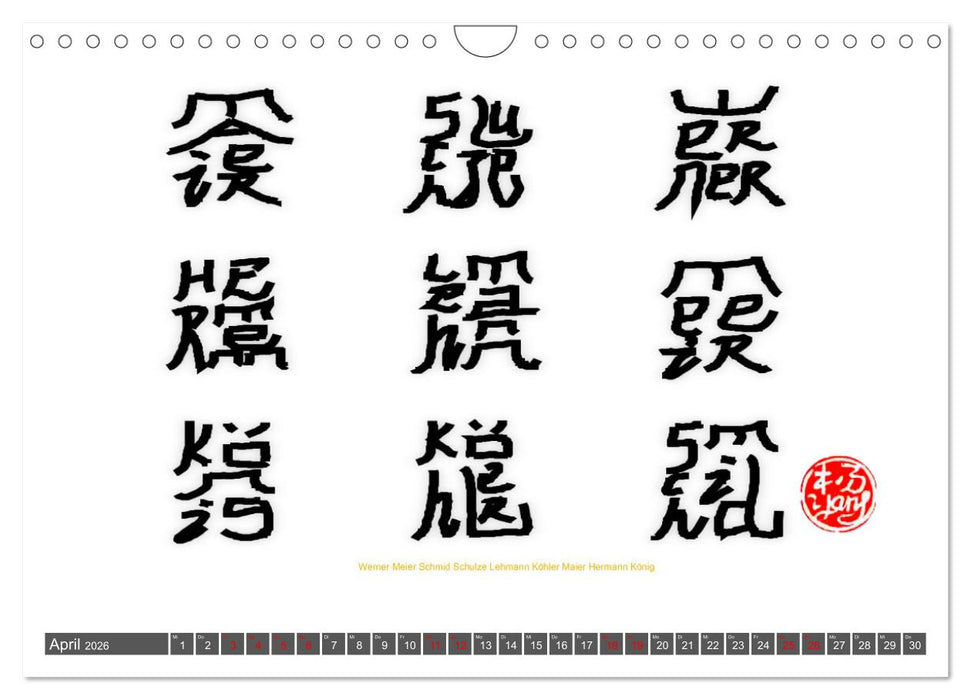 Deutsche Familiennamen im Stil der chinesischen Kalligrafie (CALVENDO Wandkalender 2026)