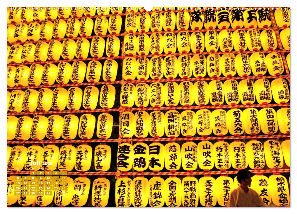 Tokio: Lichter einer Stadt (CALVENDO Premium Wandkalender 2026)