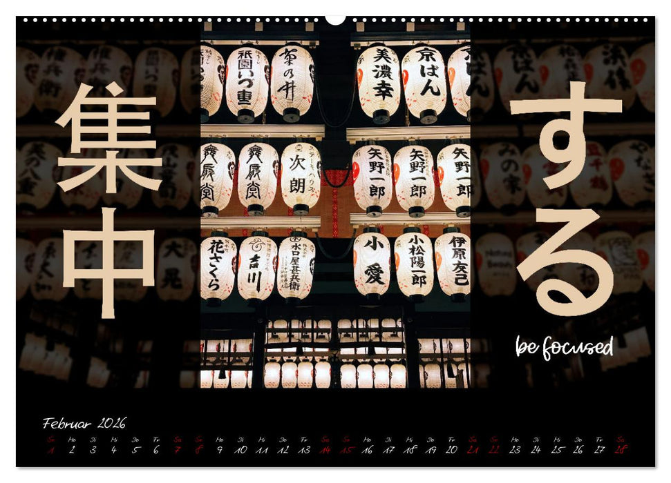 Inspiration Japan (CALVENDO Premium Wandkalender 2026)