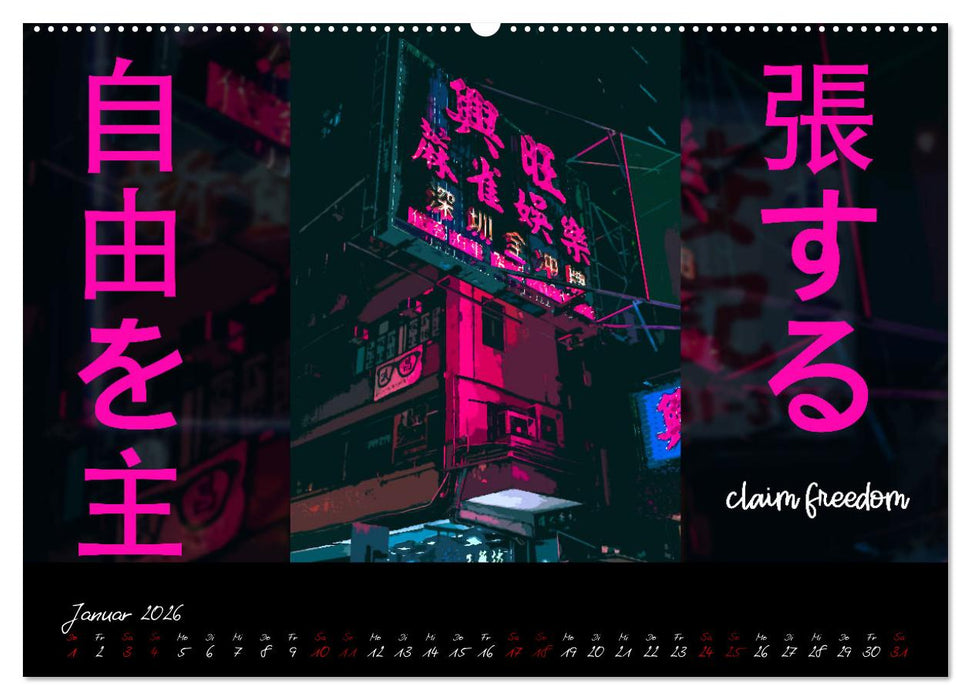 Inspiration Japan (CALVENDO Wandkalender 2026)