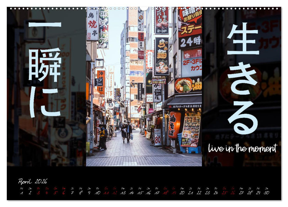 Inspiration Japan (CALVENDO Wandkalender 2026)