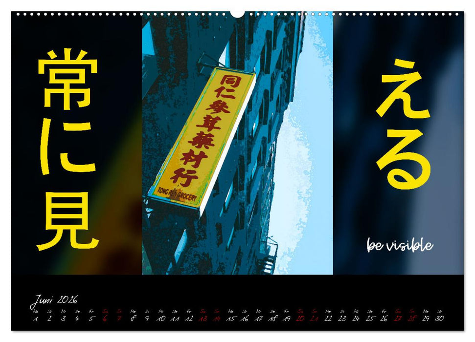 Inspiration Japan (CALVENDO Wandkalender 2026)