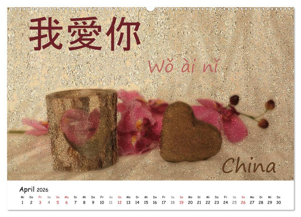Ich liebe Dich (CALVENDO Premium Wandkalender 2026)