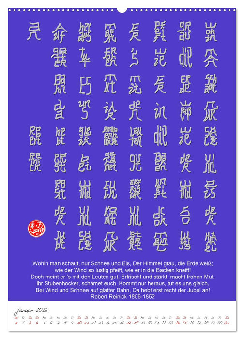 Erkennen Sie die Gedichte? (CALVENDO Wandkalender 2026)