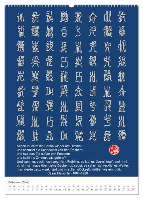 Erkennen Sie die Gedichte? (CALVENDO Wandkalender 2026)