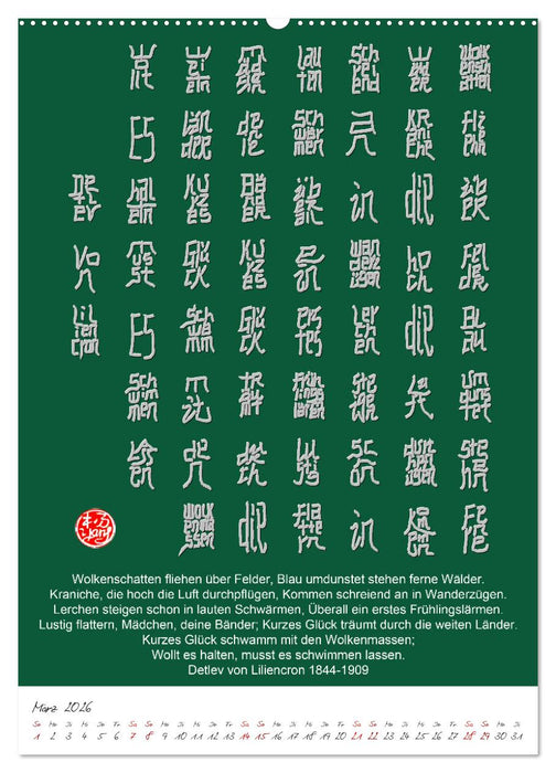 Erkennen Sie die Gedichte? (CALVENDO Wandkalender 2026)