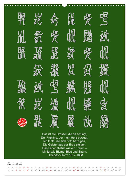 Erkennen Sie die Gedichte? (CALVENDO Premium Wandkalender 2026)