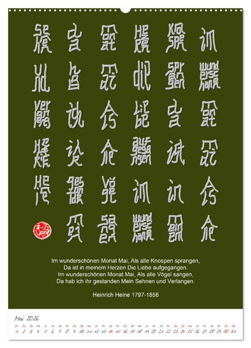 Erkennen Sie die Gedichte? (CALVENDO Premium Wandkalender 2026)