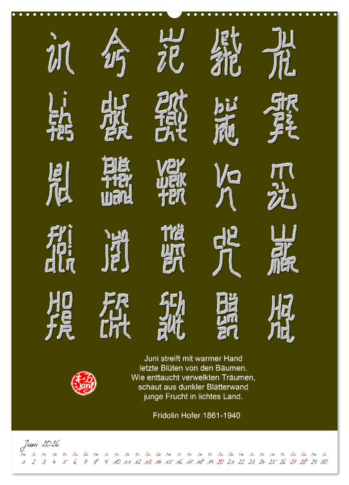 Erkennen Sie die Gedichte? (CALVENDO Premium Wandkalender 2026)