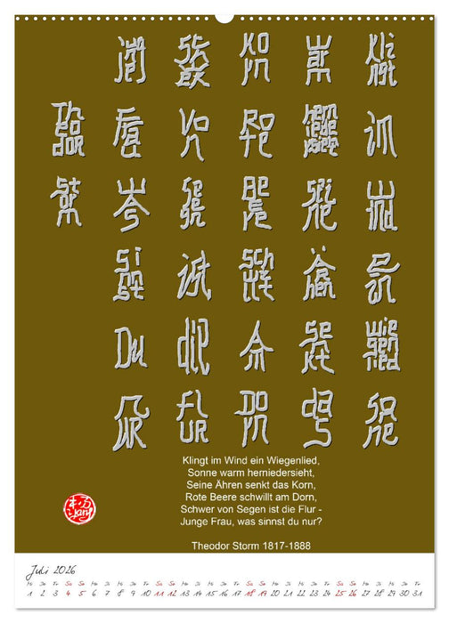 Erkennen Sie die Gedichte? (CALVENDO Premium Wandkalender 2026)