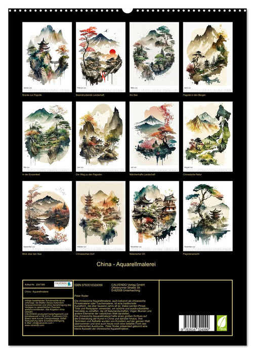 China - Aquarellmalerei (CALVENDO Premium Wandkalender 2026)