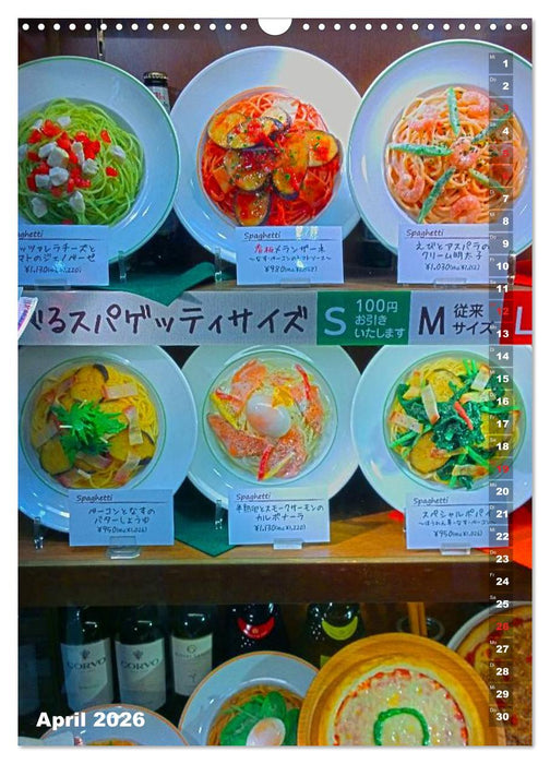 Faszinierendes Japan 2026 (CALVENDO Wandkalender 2026)