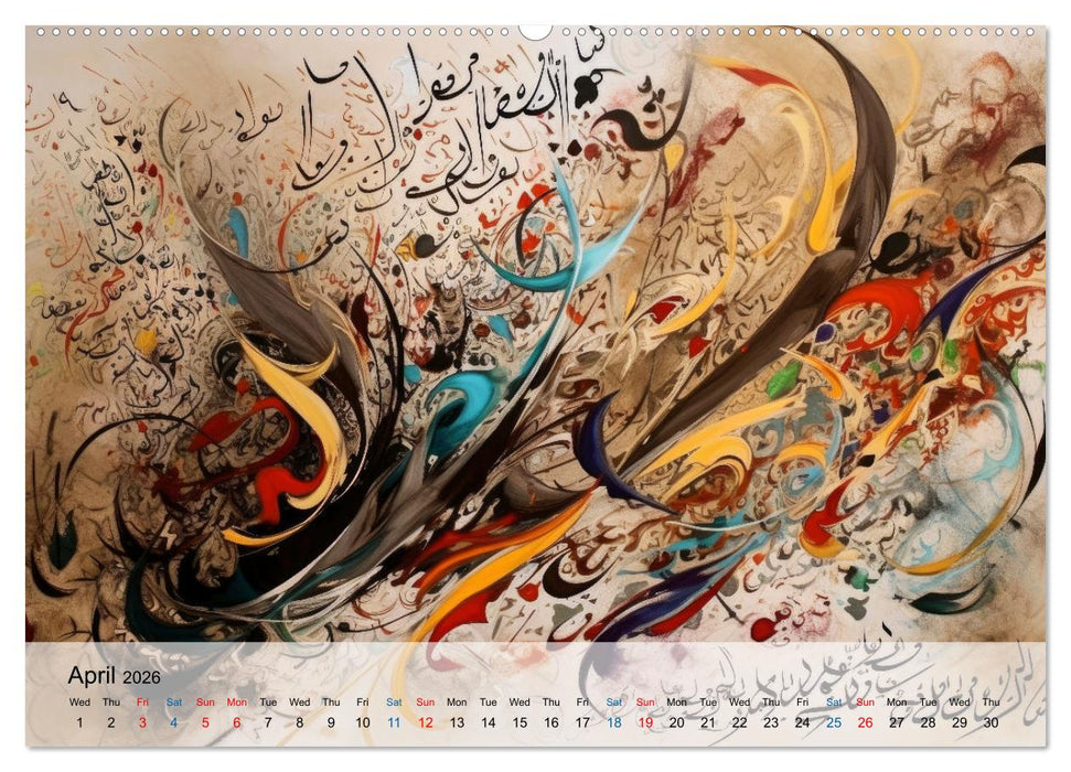 Arabic floating calligraphy as artwork (CALVENDO Monthly Calendar 2026)