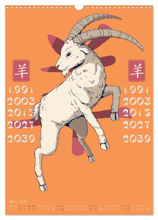 Chinese Astrology Zodiac Signs (CALVENDO Monthly Calendar 2026)