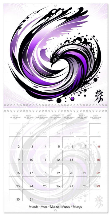 Essence de l'abstraction (CALVENDO Calendrier mensuel 2026)