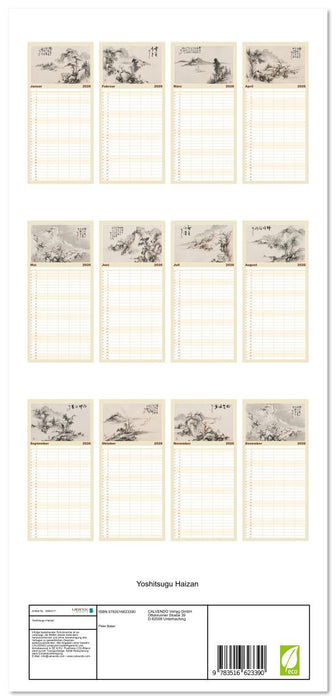 Yoshitsugu Haizan (CALVENDO Familienplaner 2026)