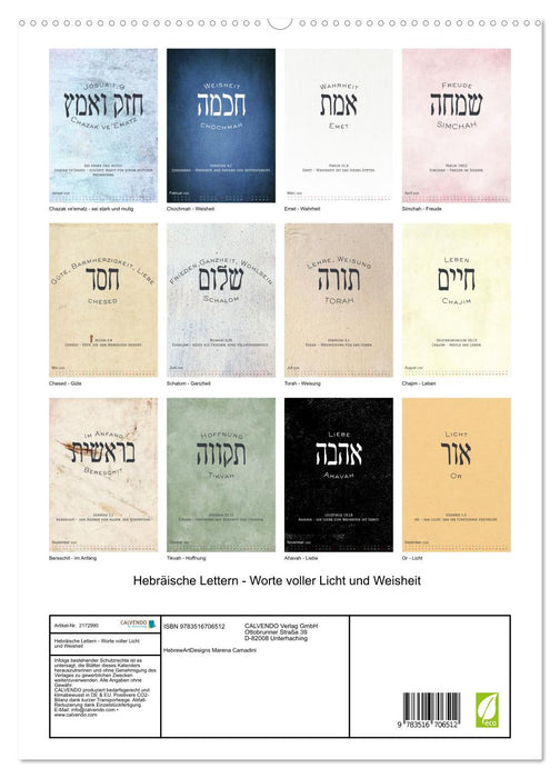 Hebräische Lettern - Worte voller Licht und Weisheit (CALVENDO Premium Wandkalender 2026)