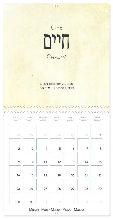 The Radiance of Hebrew Letters of Spirit and Light (CALVENDO Monthly Calendar 2026)