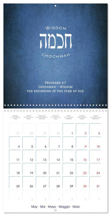 The Radiance of Hebrew Letters of Spirit and Light (CALVENDO Monthly Calendar 2026)