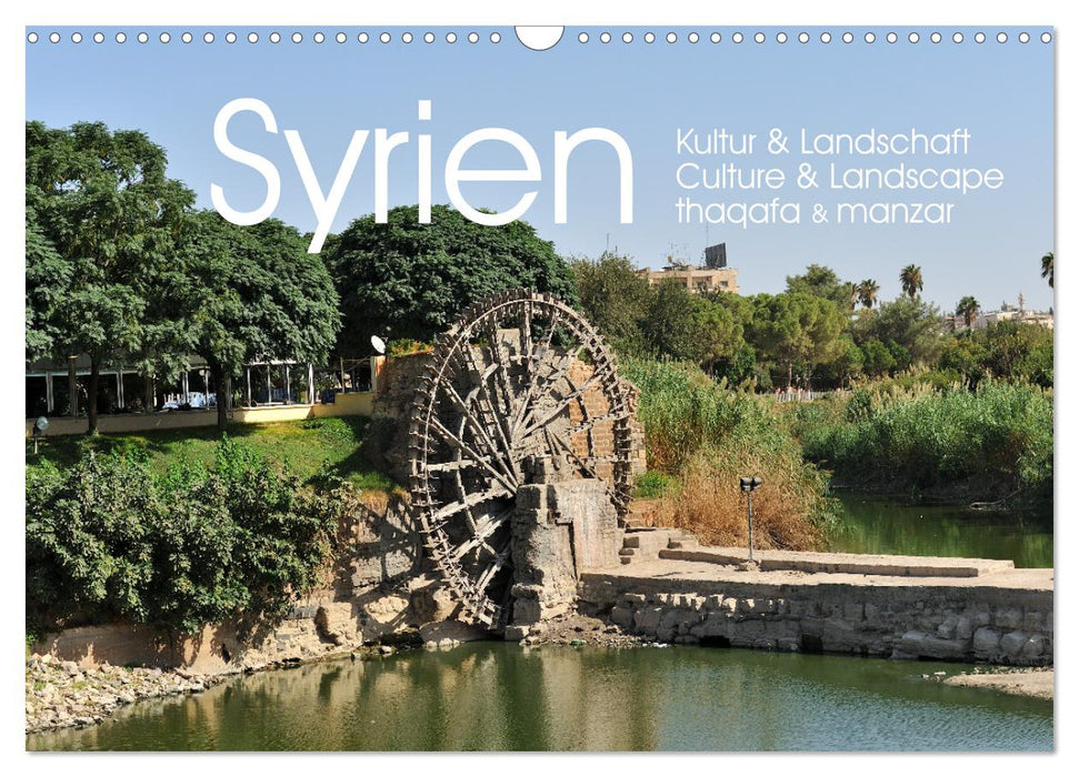 Syrien Kultur & Landschaft (CALVENDO Wandkalender 2027)