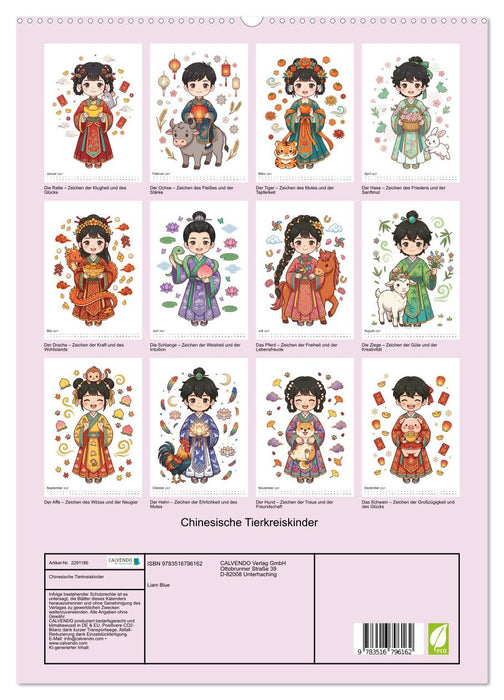 Chinesische Tierkreiskinder (CALVENDO Premium Wandkalender 2027)