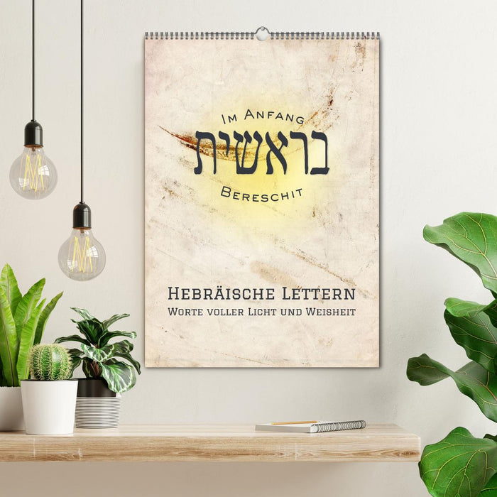 Hebräische Lettern - Worte voller Licht und Weisheit (CALVENDO Wandkalender 2027)
