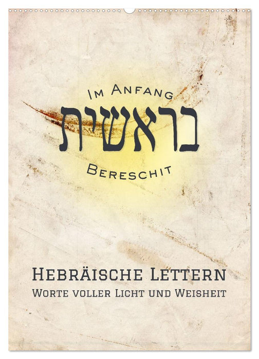 Hebräische Lettern - Worte voller Licht und Weisheit (CALVENDO Wandkalender 2027)