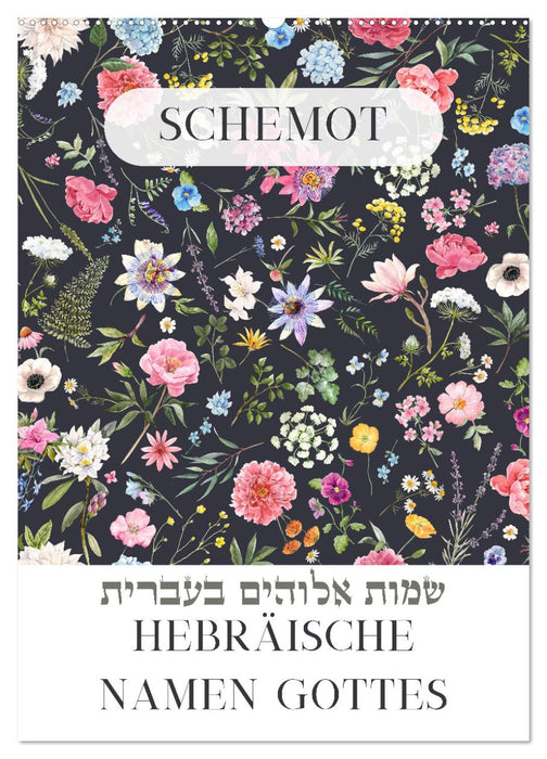 Hebräische Namen Gottes aus der Torah (CALVENDO Wandkalender 2027)