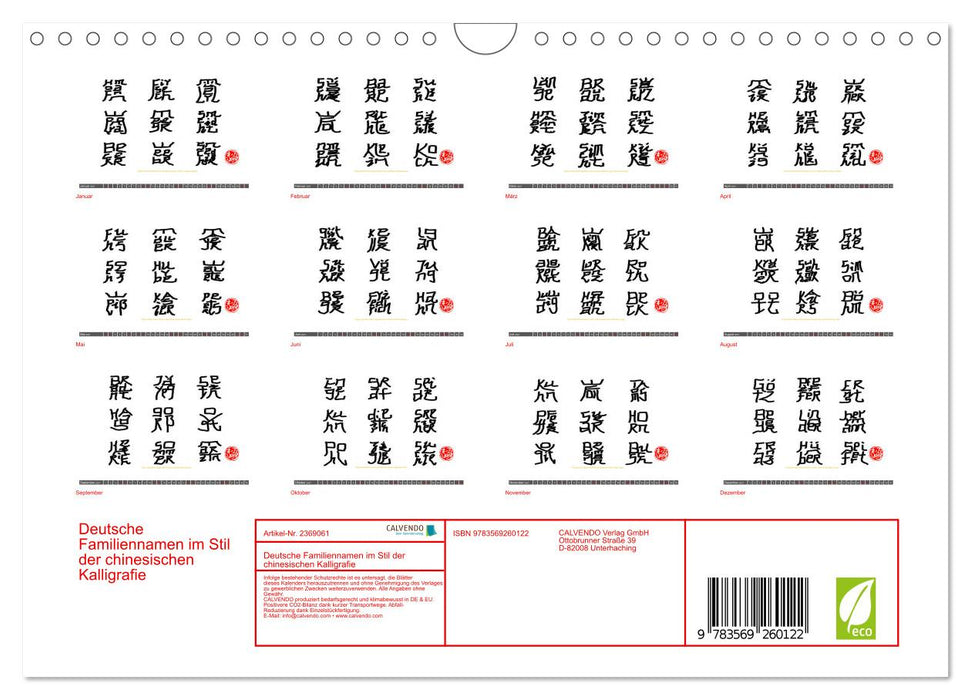 Deutsche Familiennamen im Stil der chinesischen Kalligrafie (CALVENDO Wandkalender 2027)