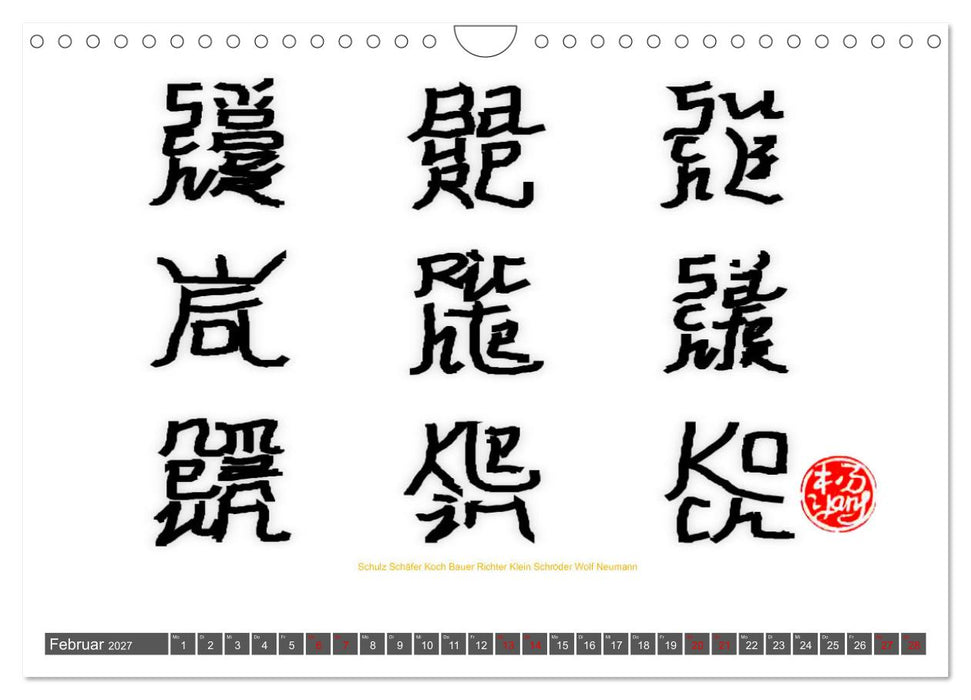 Deutsche Familiennamen im Stil der chinesischen Kalligrafie (CALVENDO Wandkalender 2027)