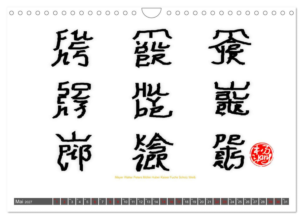 Deutsche Familiennamen im Stil der chinesischen Kalligrafie (CALVENDO Wandkalender 2027)